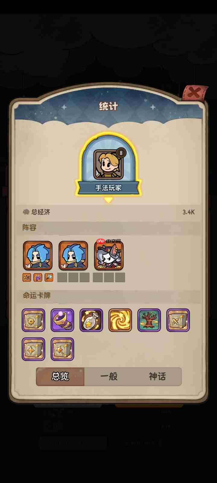 《冒险之星》冰雪地图攻略  第3张