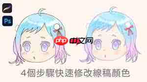 procreate提取线稿后如何上色  第3张