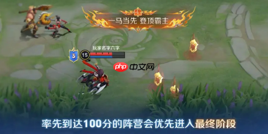 《王者荣耀》血战华容玩法介绍  第4张