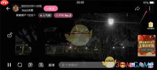 《哔哩哔哩》投屏到电视教程  第2张