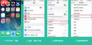 苹果iPhone6S手机如何设置铃声