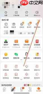 淘宝如何开发票  第1张