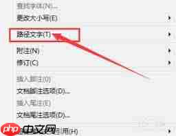 InDesign如何取消路径文字翻转效果