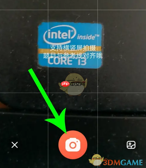 《题拍拍》拍照搜题方法  第2张