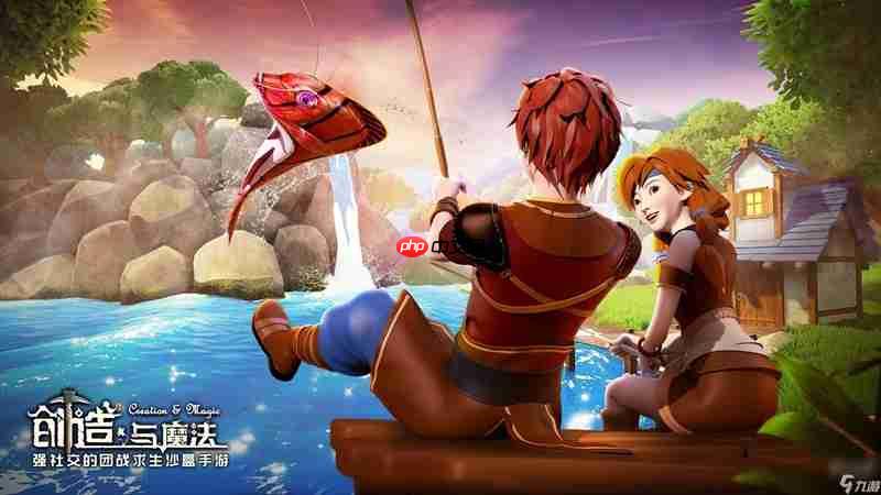 《创造与魔法》鳐鱼饵料选择推荐  第1张