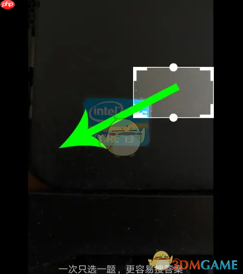 《题拍拍》拍照搜题方法  第3张