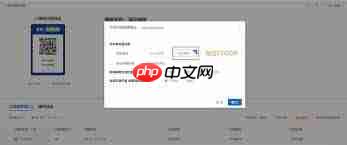 DLabel怎么设置批量打印