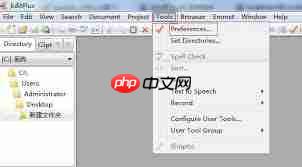 EditPlus如何打开浏览器窗口