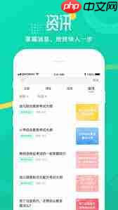 青书学堂怎么提交意见反馈