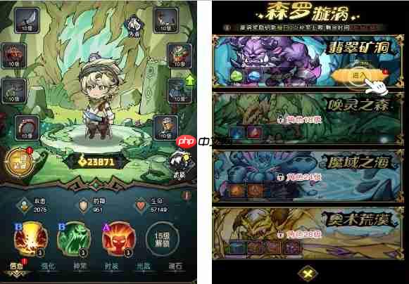 《奥丘：树海之下》萌新入坑指南  第2张