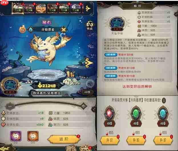 《奥丘：树海之下》萌新入坑指南  第4张