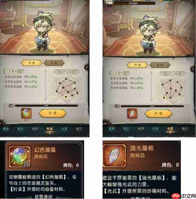 《奥丘：树海之下》萌新入坑指南  第3张