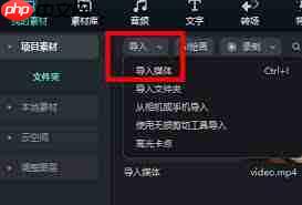 万兴喵影如何设置竖排文字  第3张
