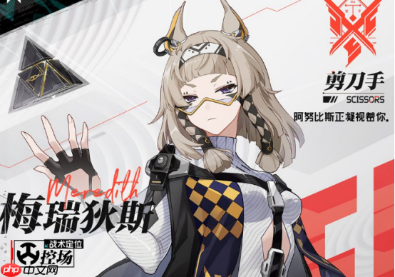 《卡拉彼丘》沙猫介绍  第2张