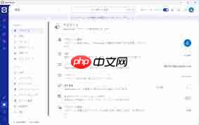 如何设置TeamViewer为中文  第1张