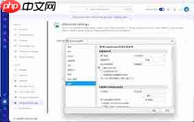 如何设置TeamViewer为中文  第3张