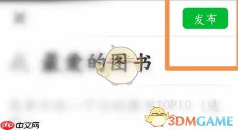 《豆瓣》创建图书方法  第4张