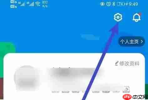 少儿趣配音app怎么开启粉丝关注-粉丝关注开启入口  第1张