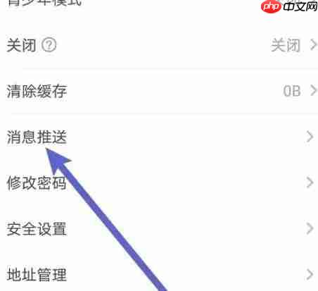 少儿趣配音app怎么开启粉丝关注-粉丝关注开启入口  第2张