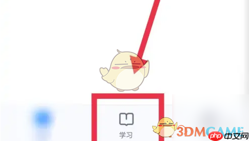 《智慧中小学》下载教学视频方法  第2张