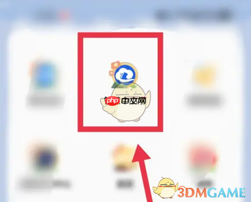 《智慧中小学》下载教学视频方法  第1张