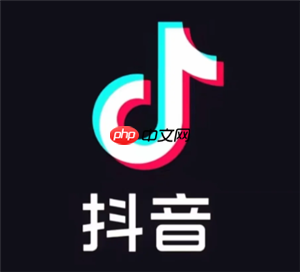 抖音怎么保存视频在手机相册里 抖音保存视频怎么去掉水印  第1张