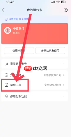 抖音怎么保存视频在手机相册里 抖音保存视频怎么去掉水印  第11张