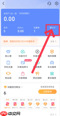 抖音怎么保存视频在手机相册里 抖音保存视频怎么去掉水印  第9张