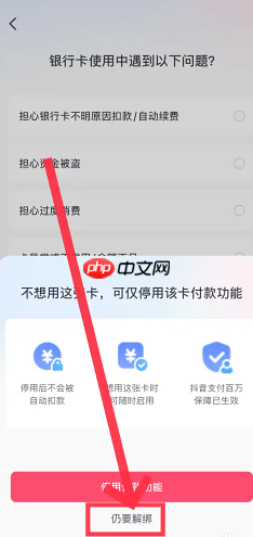 抖音怎么保存视频在手机相册里 抖音保存视频怎么去掉水印  第13张