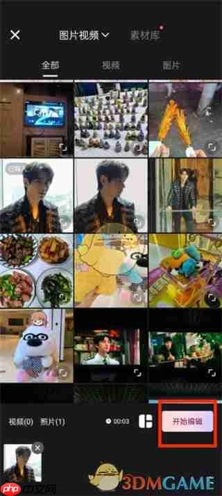 《WinkStudio》调清晰度方法  第2张
