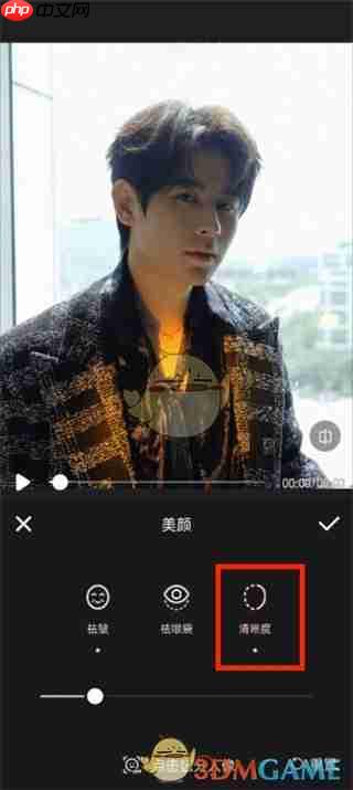 《WinkStudio》调清晰度方法  第3张
