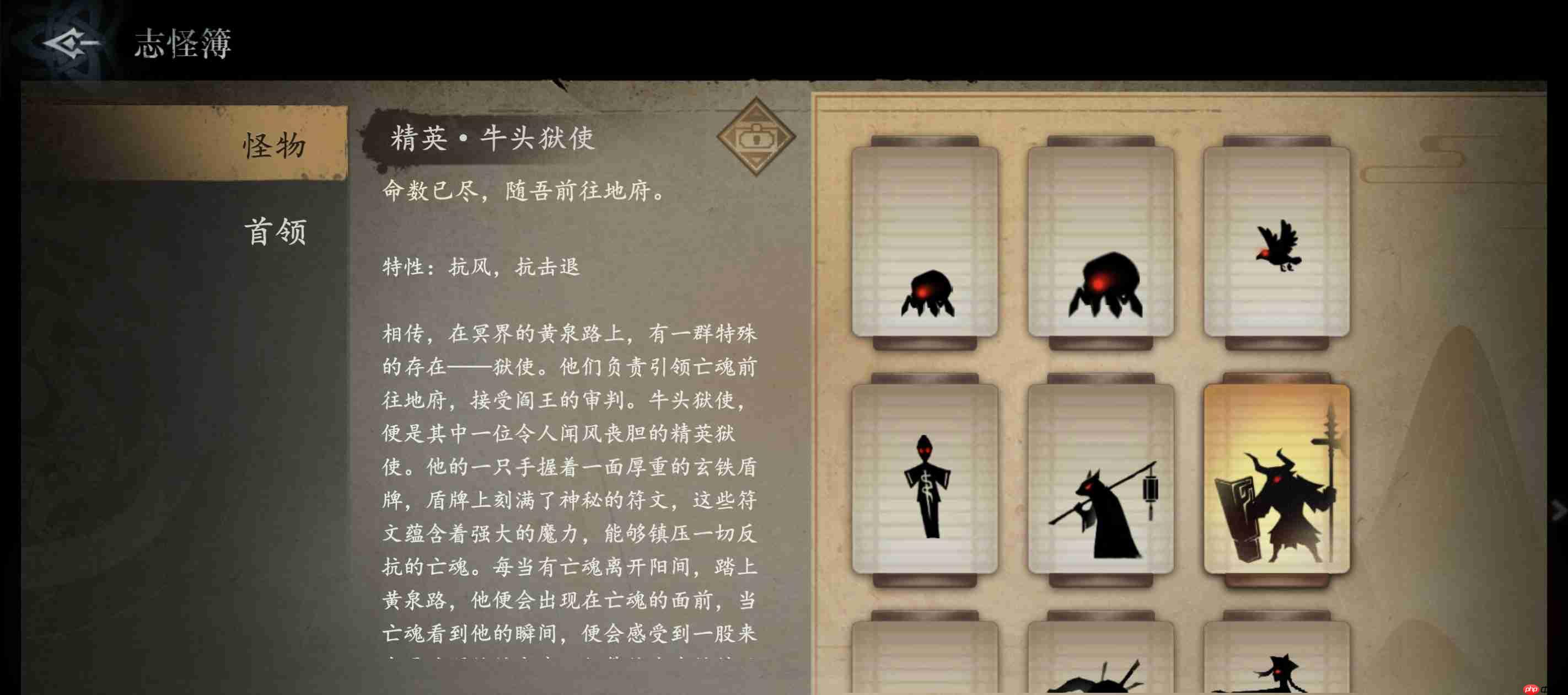 《遗弃之地》精英怪打法攻略