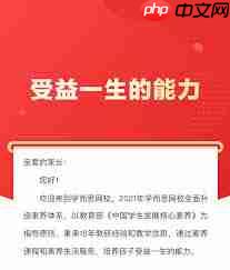 学而思网校如何上课  第2张