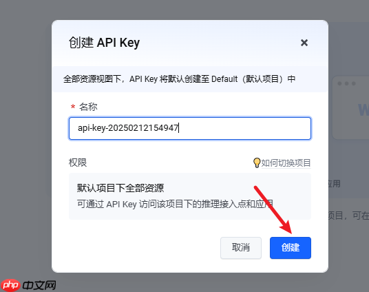 零代码量！3分钟用Chatbox搭建DeepSeek R1满血版私人高速通道  第11张