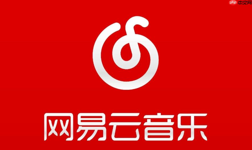 网易云音乐在线播放器入口_网易云音乐网页版官网
