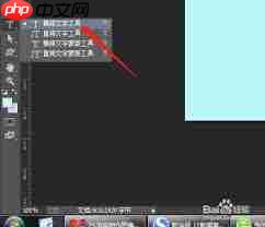 PS怎样制作颜色叠加溶解文字  第2张