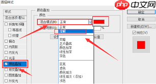 PS怎样制作颜色叠加溶解文字  第3张