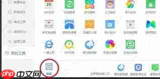 360清新小日历在哪  第3张