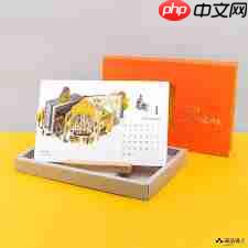 360清新小日历在哪  第2张