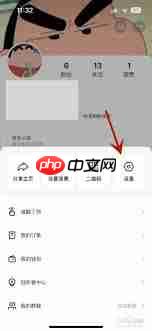 快手怎样开启记住登录信息  第1张