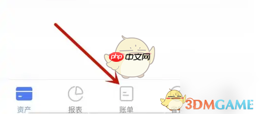 《口袋记账》修改月预算方法  第1张