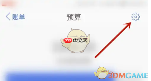 《口袋记账》修改月预算方法  第3张