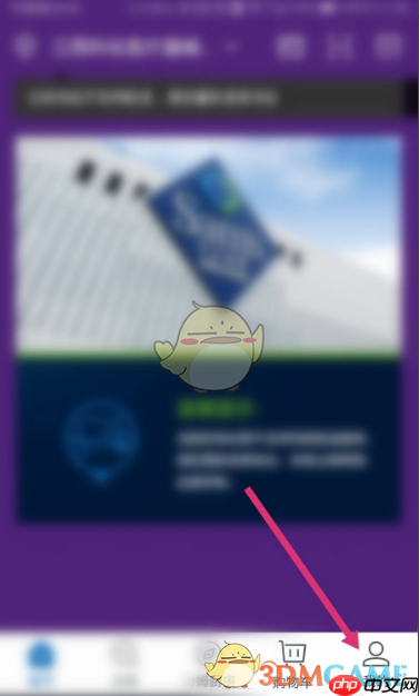 《山姆会员商店》运费规则介绍