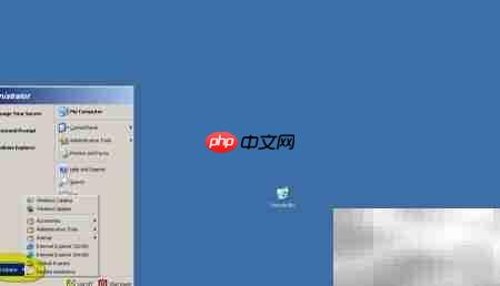 2003系统中打开本地安全策略  第3张