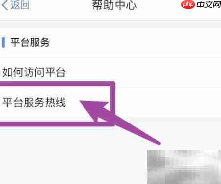 个税系统升级期间应对指南  第4张
