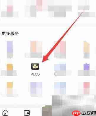 114电影会员退订方法  第1张
