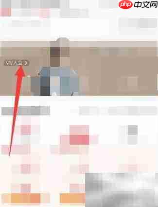 114电影会员退订方法  第2张