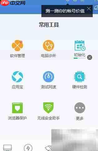 Win10助手使用方法详解  第3张