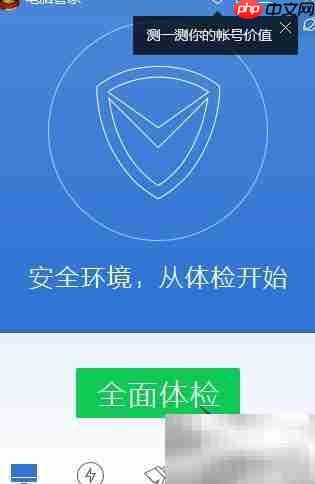 Win10助手使用方法详解  第1张