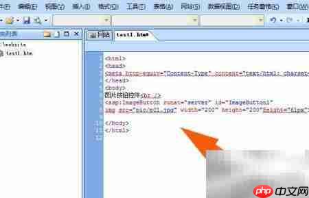 SharePoint图片按钮使用指南  第5张